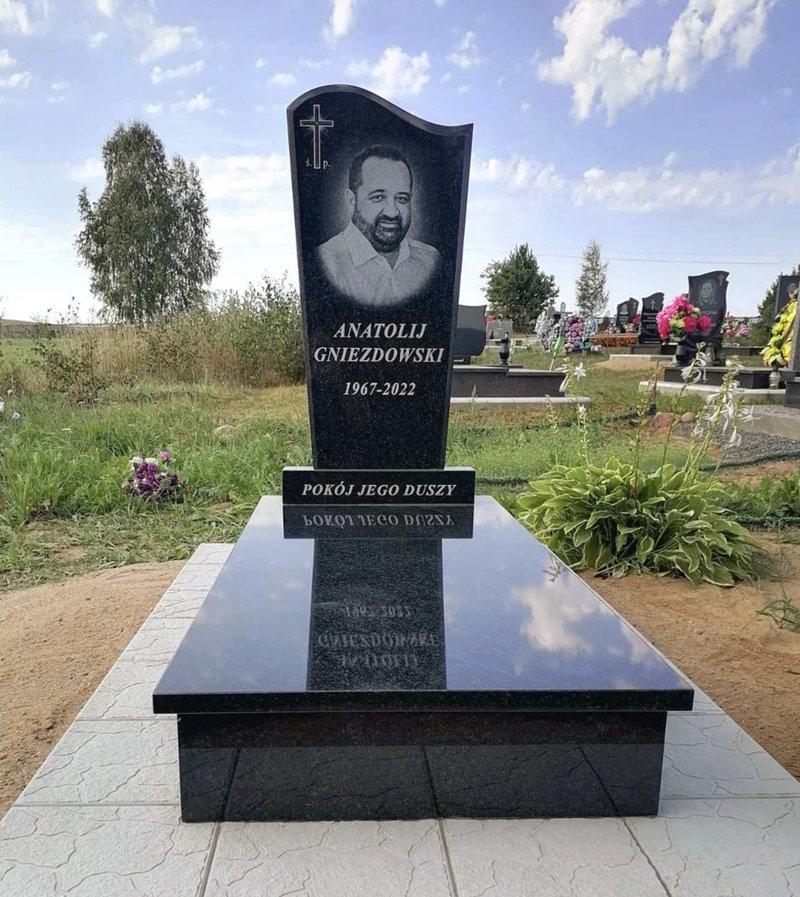 Одинарний памʼятник з граніту — модель №119