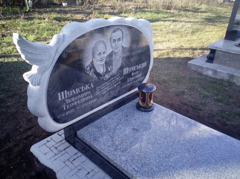 Подвійний памʼятник #pd129